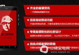 家電營(yíng)銷(xiāo)相關(guān)文章,圖