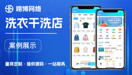 電商微信小程序開發小程序商城定制開發特色商城小程序開發