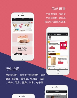 微信公眾號(hào)定制 微信公眾號(hào)開(kāi)發(fā)