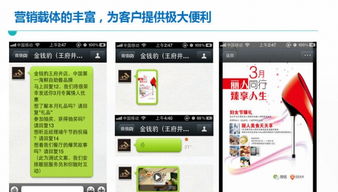 企業(yè)網(wǎng)站,微信平臺(tái),微信商城,定制開(kāi)發(fā),網(wǎng)絡(luò)廣告