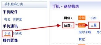 關(guān)于商城系統(tǒng)中商品類別的設(shè)計 續(xù)篇