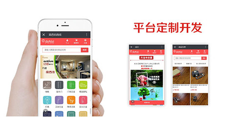 溫州平臺(tái)開發(fā),規(guī)模大的數(shù)尖智慧移動(dòng)商城就是杭州數(shù)尖圖片|溫州平臺(tái)開發(fā),規(guī)模大的數(shù)尖智慧移動(dòng)商城就是杭州數(shù)尖產(chǎn)品圖片由杭州數(shù)尖信息技術(shù)公司生產(chǎn)提供-