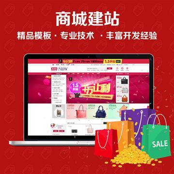 【河南做網(wǎng)站建設(shè)定制設(shè)計(jì)網(wǎng)站維護(hù)網(wǎng)站托管關(guān)鍵詞優(yōu)化】9.6,價(jià)格,廠家,圖片,供應(yīng)商,軟件開發(fā),鄭州啟創(chuàng)網(wǎng)絡(luò)科技 - 產(chǎn)品庫 - 阿土伯交易網(wǎng)