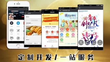 做定制商城開發之前,企業需要了解這幾個問題!