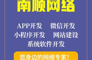 微信小程序直播商城,區塊鏈系統,app定制開發
