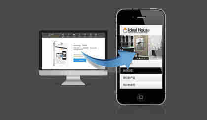 一個手機網站制作多少錢,如果是定制多少錢