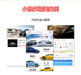 小程序定制開發 小程序商城定制開發