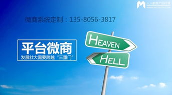 精選速購平臺app移動互聯網