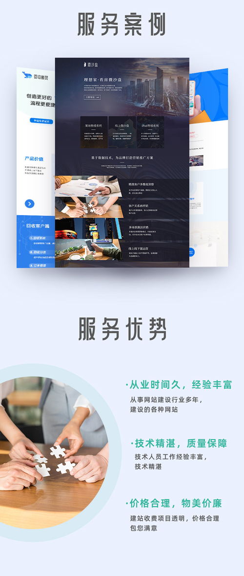 企業(yè)網(wǎng)站制作 網(wǎng)站建設(shè) 網(wǎng)頁設(shè)計 網(wǎng)站設(shè)計開發(fā)