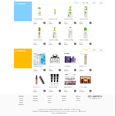 跨境電商 海關報關 成品源碼 網(wǎng)站建設 網(wǎng)站開發(fā) 網(wǎng)站定制