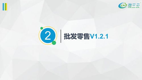 掛售平臺風控體系構建與系統(tǒng)開發(fā)全攻略