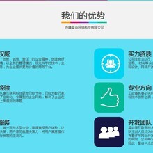 專業(yè)高效，青島匯客網絡科技商城系統(tǒng)開發(fā)解決方案