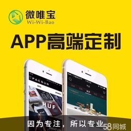 紅人裝App商城系統(tǒng)開發(fā)——構建社交電商新生態(tài)